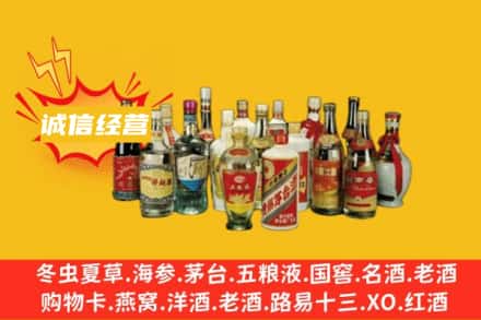 重庆市渝北烟酒回收名酒